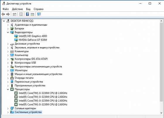 Продам производительный ноутбук Acer на intel core i5 с SSD Донецк