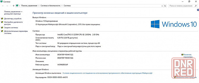 Продам производительный ноутбук Acer на intel core i5 с SSD Донецк - изображение 2