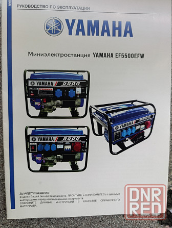 Продаю генератор Yamaha EF5500EFW Макеевка - изображение 2