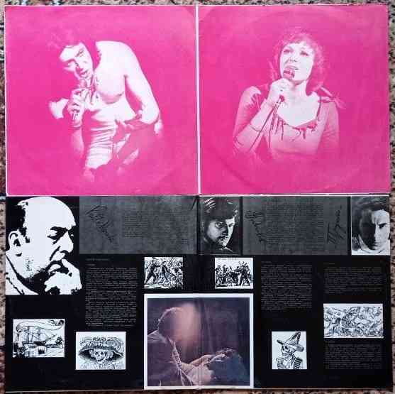 Пластинки виниловые. Комплекты из двух пластинок (2LP). Донецк