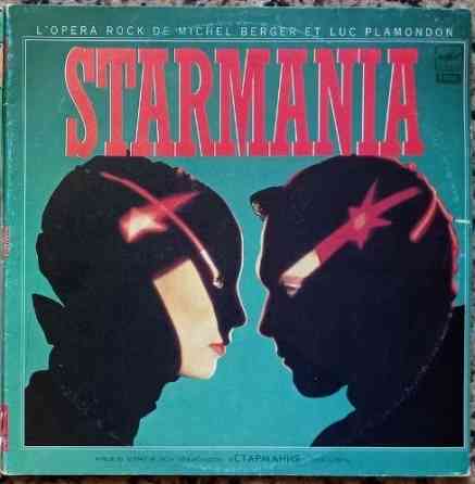 Пластинки виниловые. Комплекты из двух пластинок (2LP). Донецк