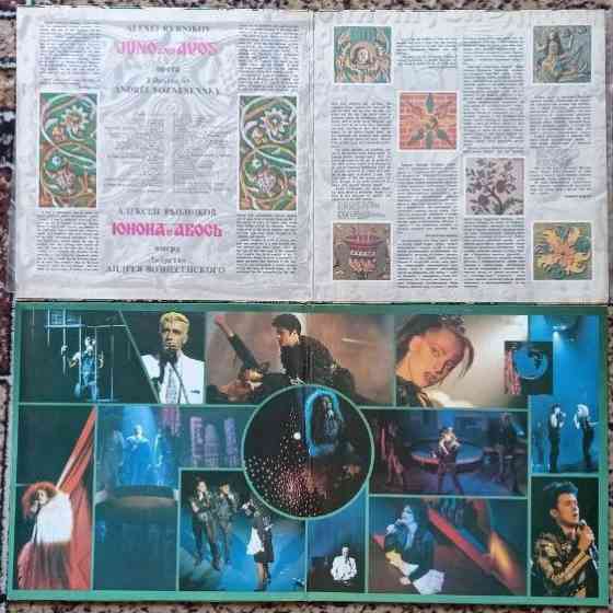 Пластинки виниловые. Комплекты из двух пластинок (2LP). Донецк