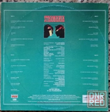 Пластинки виниловые. Комплекты из двух пластинок (2LP). Донецк - изображение 7