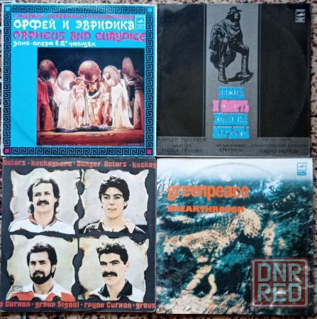 Пластинки виниловые. Комплекты из двух пластинок (2LP). Донецк - изображение 1