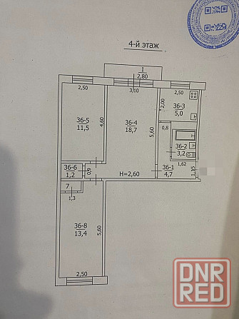 Продам 3 ком.кв-ру, Центр Гвардейки Макеевка - изображение 10