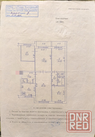 Продам 5к. квартиру, Гвардейка, м-н Калининский Макеевка - изображение 1
