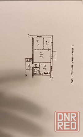 Продам 3-х комнатную 62 м² в Калининском р-не. Кухня 12 м². Балкон. Гараж с ямой во дворе. Донецк - изображение 1