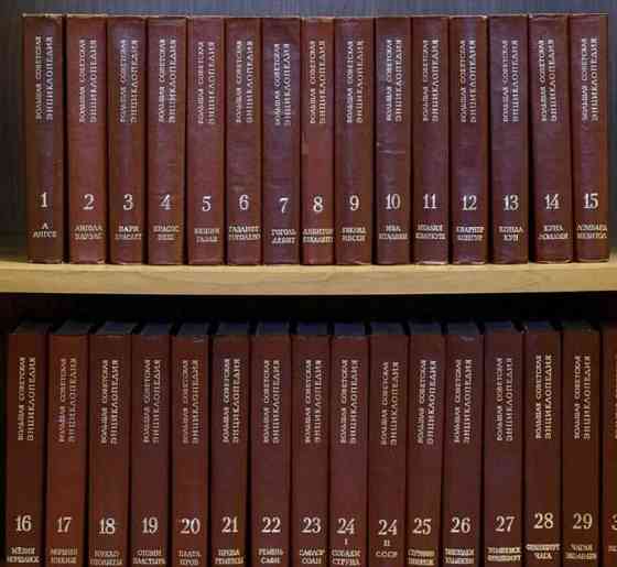 Советские книги ссср Макеевка