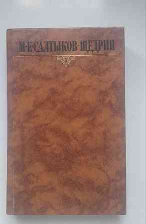Советские книги ссср Макеевка