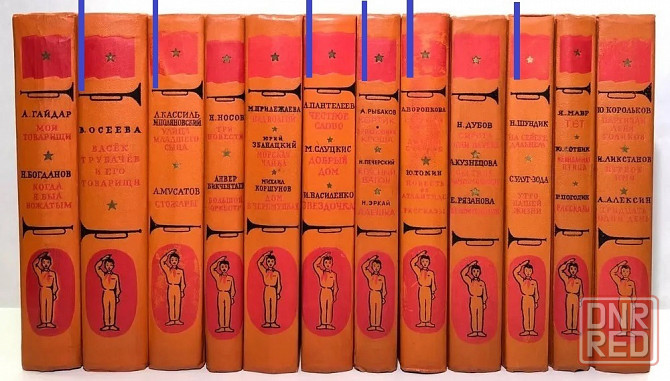 Советские книги ссср Макеевка - изображение 2