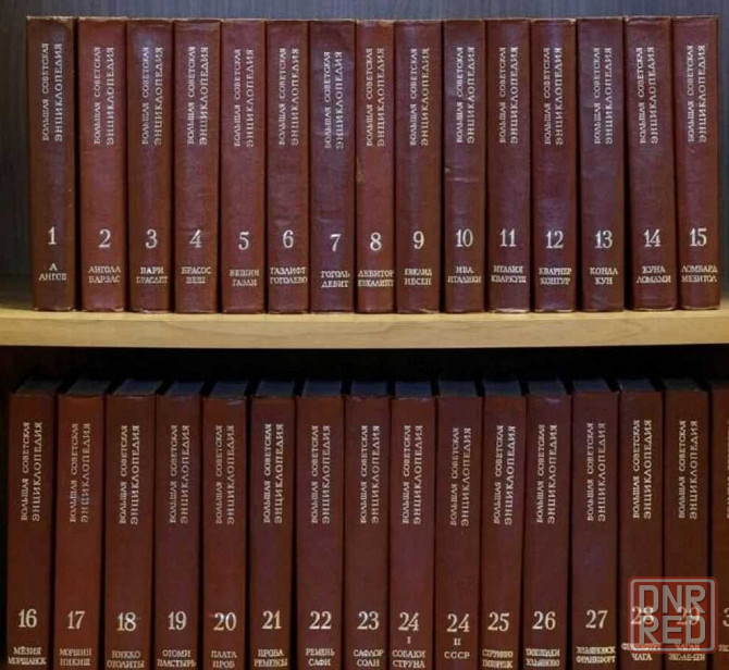 Советские книги ссср Макеевка - изображение 3