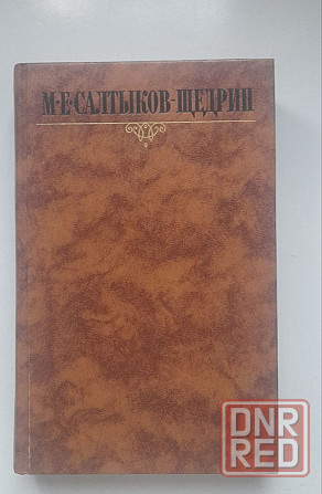 Советские книги ссср Макеевка - изображение 6