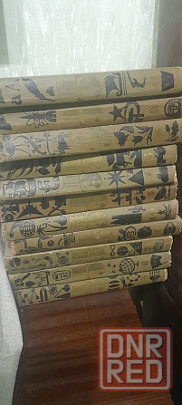 Советские книги ссср Макеевка - изображение 5