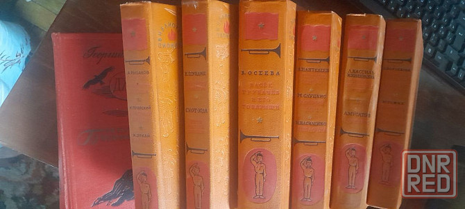 Советские книги ссср Макеевка - изображение 1