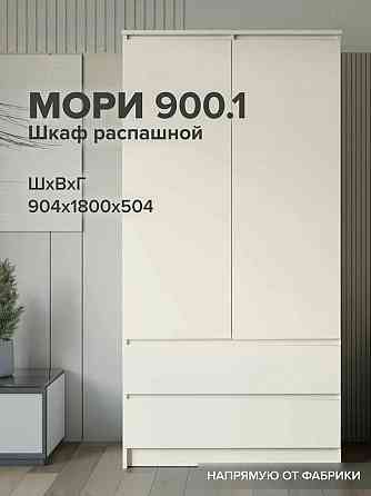 Новый шкаф распашной Донецк