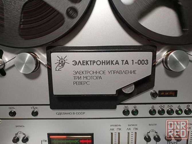 Катушечный магнитофон- приставка "Электроника" -ТА1-003С. Донецк - изображение 2