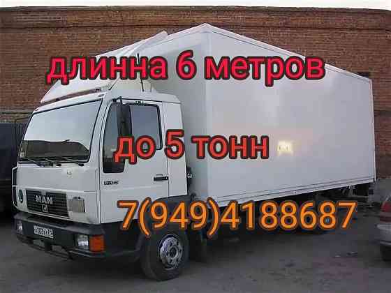 Грузоперевозки грузчики Донецк