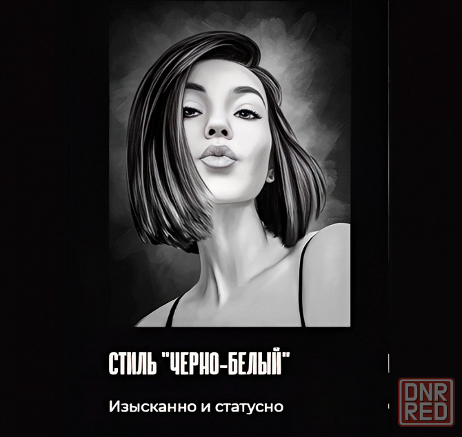 "Черно-белый" стиль в отрисовке Шахтерск - изображение 1