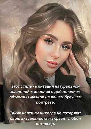 Живопись стиль в отрисовке Шахтерск