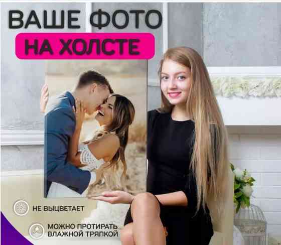 Размеры. Премиум натуральный холст. (читайте пожалуйста описание) Шахтерск