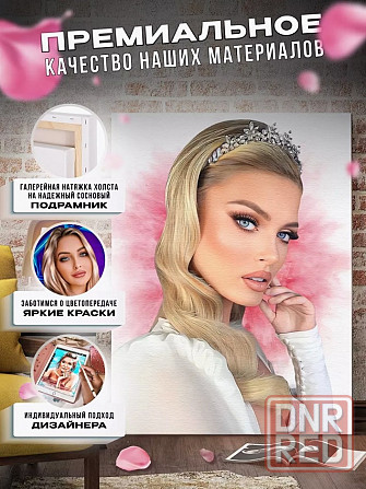Размеры. Премиум натуральный холст. (читайте пожалуйста описание) Шахтерск - изображение 3