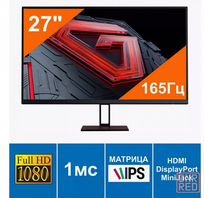 Монитор 27" Redmi G Pro 27Q 165Hz Донецк - изображение 1