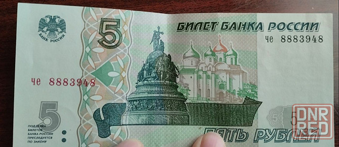 Продам купюры по 5 рублей с красивыми номерами Донецк - изображение 2
