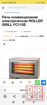 Продается электрическая печь Макеевка - изображение 2