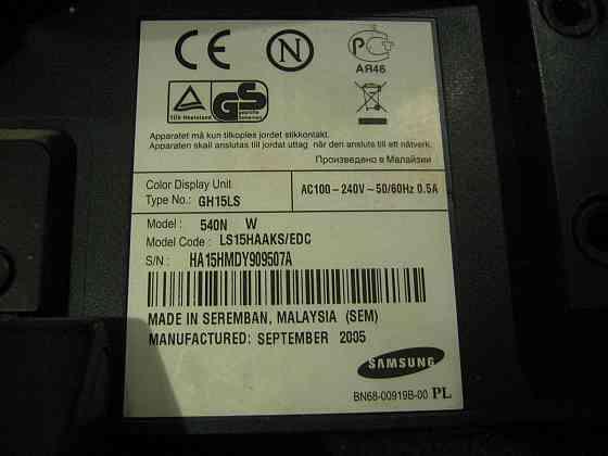 Системный блок 478 мини Донецк