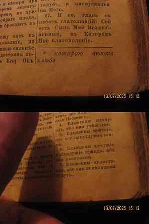 Сурапов ход *// Крейза^^ Шизо Донецк