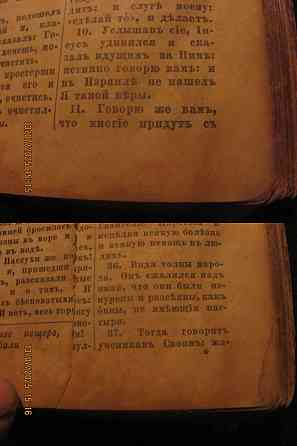 Сурапов ход *// Крейза^^ Шизо Донецк