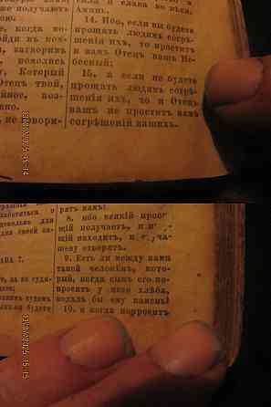 Сурапов ход *// Крейза^^ Шизо Донецк