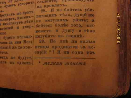 Сурапов ход *// Крейза^^ Шизо Донецк