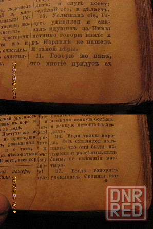 Сурапов ход *// Крейза^^ Шизо Донецк - изображение 5