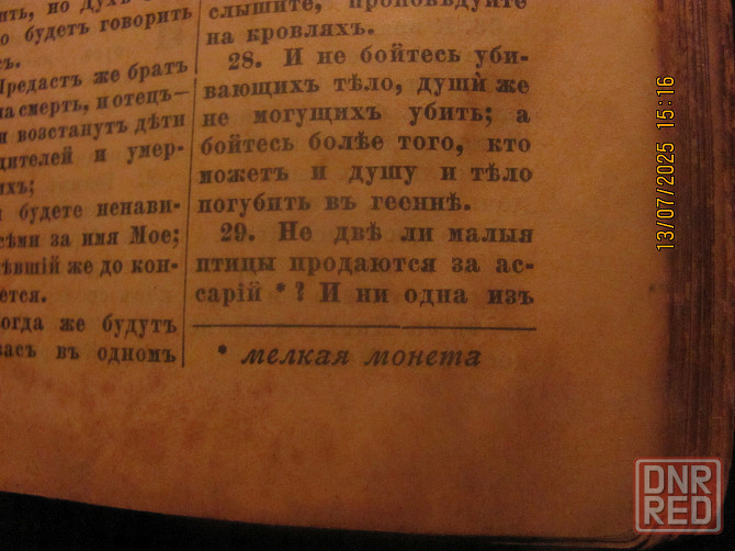 Сурапов ход *// Крейза^^ Шизо Донецк - изображение 6