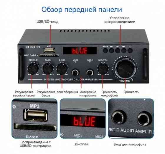 Цифровой усилитель класса D Hi-Fi Bluetooth 5.0 Донецк