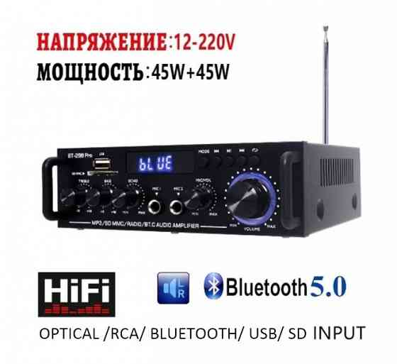 Цифровой усилитель класса D Hi-Fi Bluetooth 5.0 Донецк