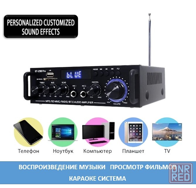 Цифровой усилитель класса D Hi-Fi Bluetooth 5.0 Донецк - изображение 5