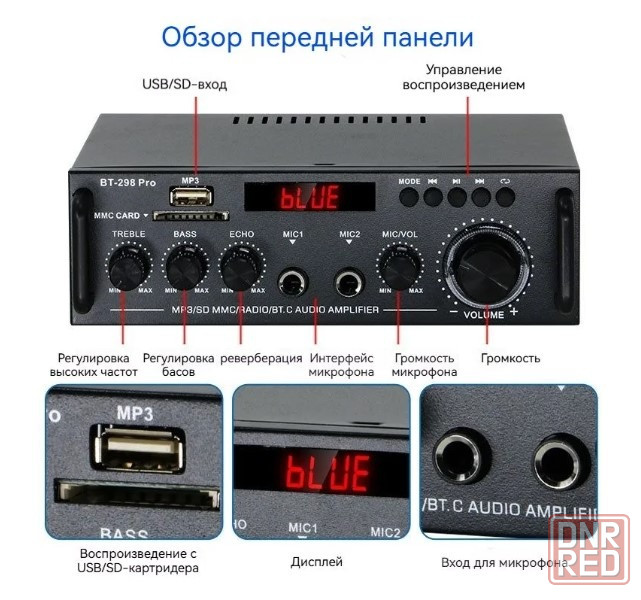 Цифровой усилитель класса D Hi-Fi Bluetooth 5.0 Донецк - изображение 3