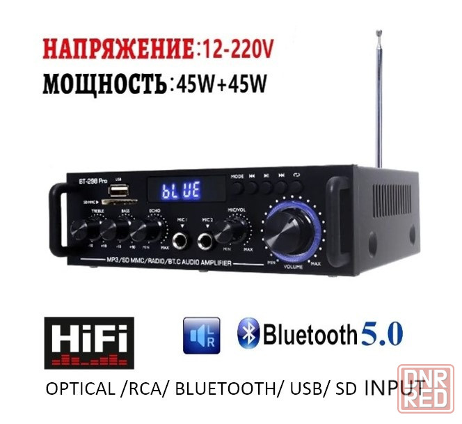Цифровой усилитель класса D Hi-Fi Bluetooth 5.0 Донецк - изображение 2