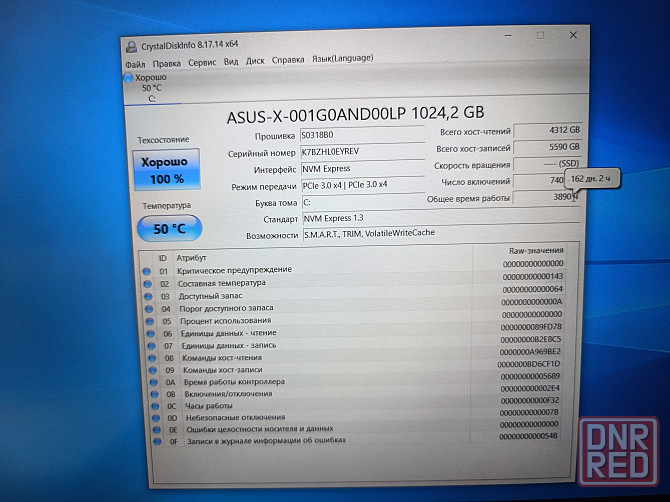 Asus TUF FX95DV-3750/15,6/AMD Ryzen 7 3750H/SSD M2 NWMe-1024 Гб/16 Гб DDR4/ RTX 2060/ 49 999 Донецк - изображение 6