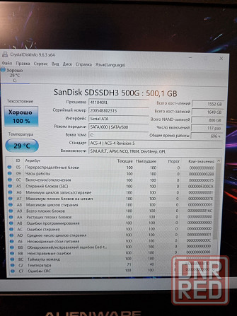 Dell ALienware 15R2 P42F/15,6/ Intel Core i5-6300HQ/SSD 500 Гб/16Гб DDR4/GeForce GTX 965M/ 32 499 Донецк - изображение 6