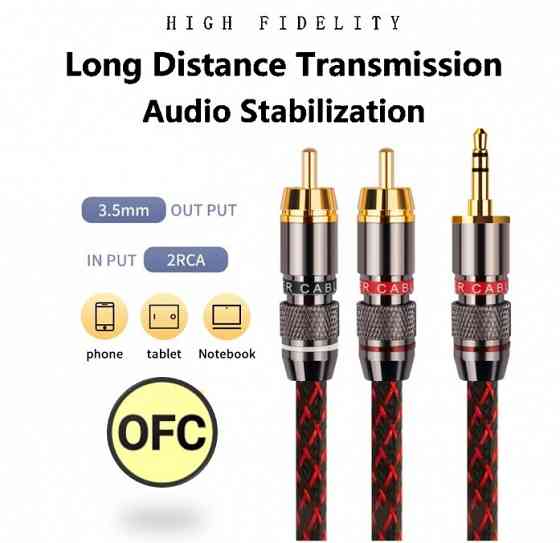 Кабель межблочный аналоговый CREST AUDIO Mini «jack» 3,5 мм -2RCA Донецк