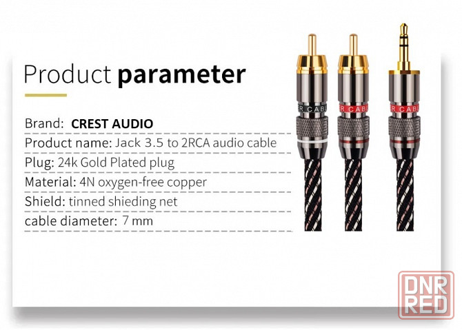 Кабель межблочный аналоговый CREST AUDIO Mini «jack» 3,5 мм -2RCA Донецк - изображение 8
