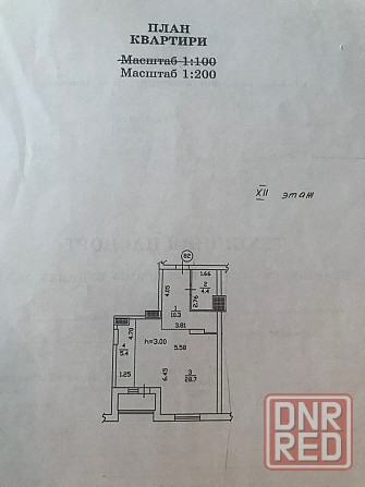 Продам 1к квартиру жк центральный Донецк - изображение 8