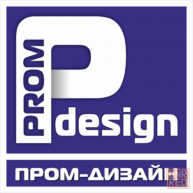 Печатник широкоформатных принтеров Донецк - изображение 1