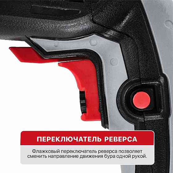 Перфоратор P.I.T. PBH24-C Луганск