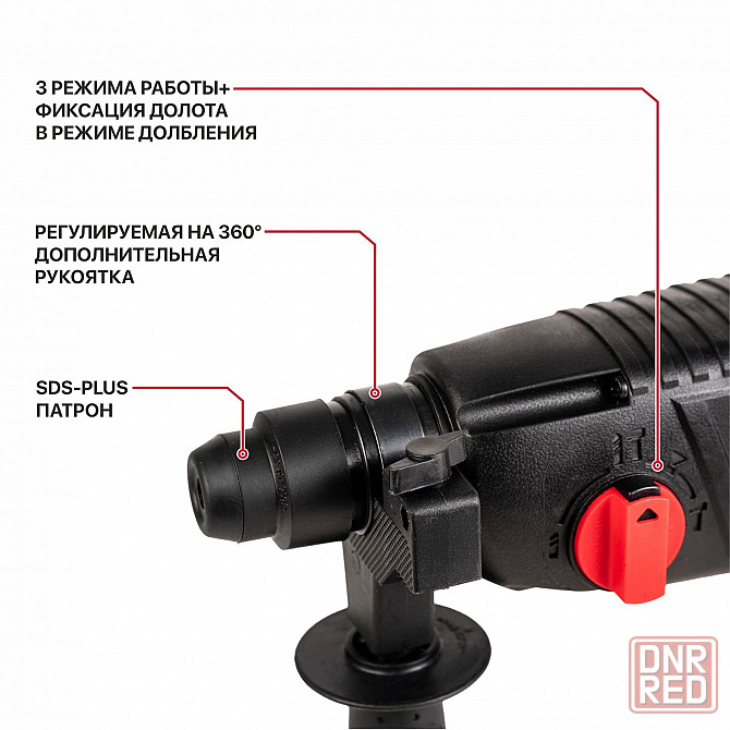 Перфоратор P.I.T. PBH24-C Луганск - изображение 3