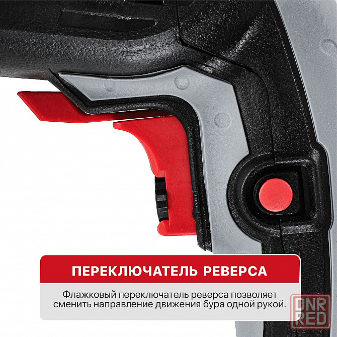 Перфоратор P.I.T. PBH24-C Луганск - изображение 2