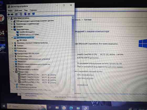 Ноутбук Acer aspire 5742G Донецк
